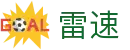 雷速官方网站首页 - 认证全站入口和品牌入口